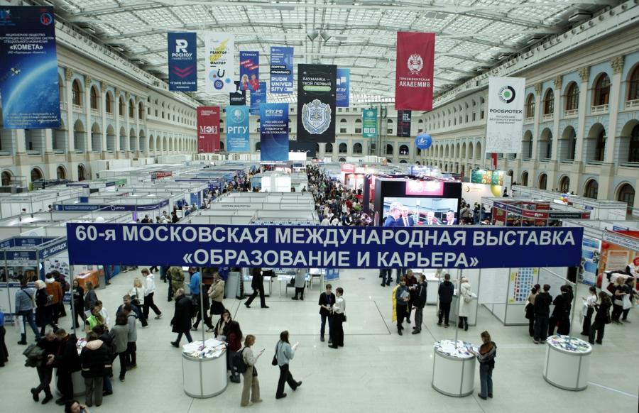 ВШТ на выставке «Образование и карьера» 2025