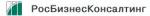 "Росбизнесконсалтинг" - информационное агентство