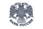 Центральный банк Российской Федерации