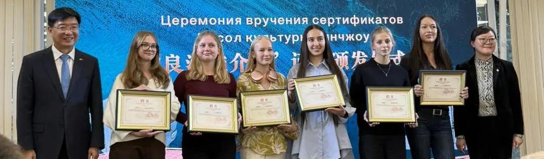 Китайская делегация в ВШТ