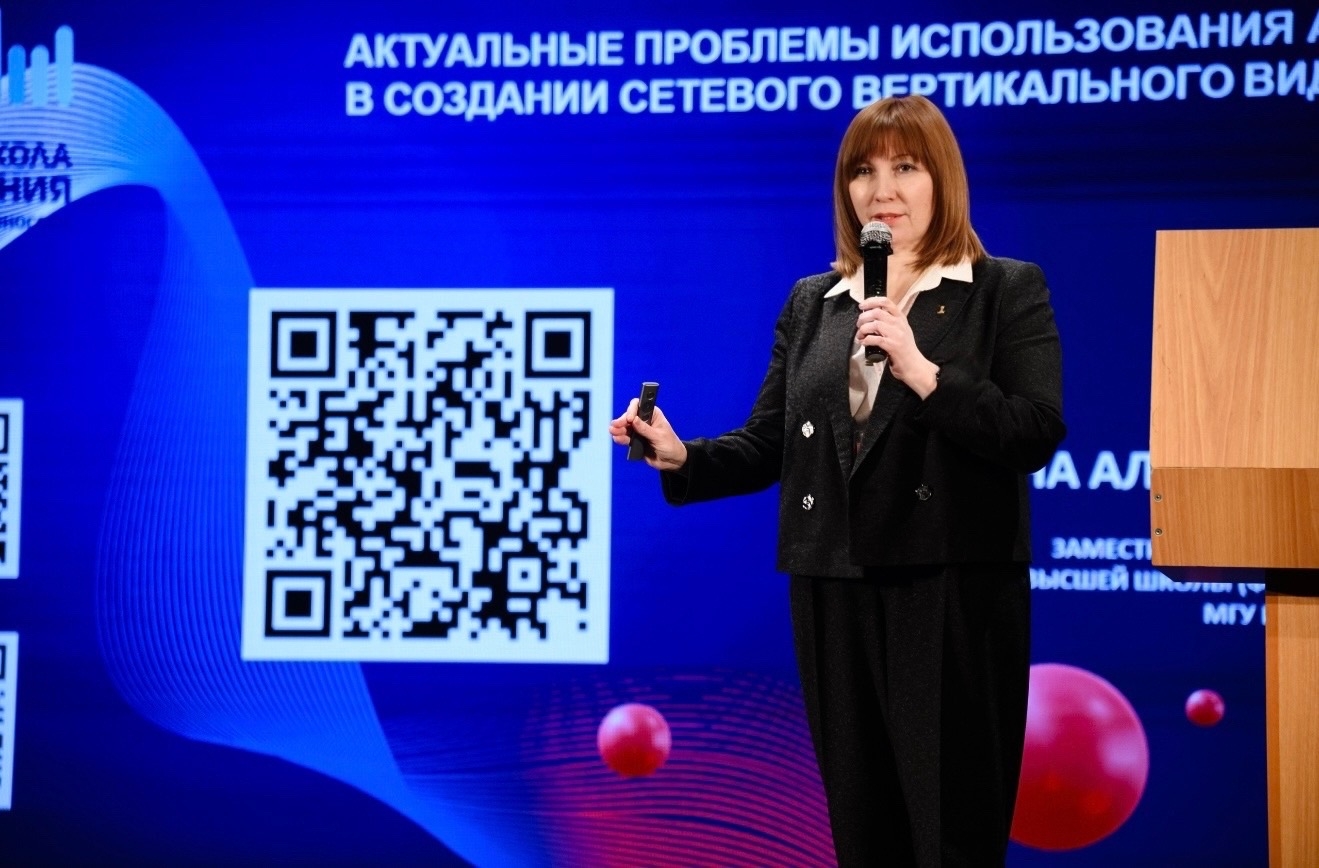 ВШТ стала соорганизатором Международной научно-практической конференции в Челябинске