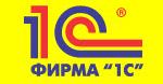 1С: Бухгалтерия 8
