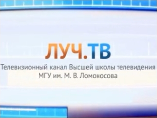 Луч
