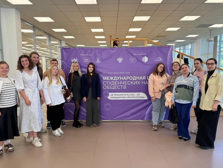 Новые горизонты студенческой науки: наши магистры покоряют Международную школу СНО МГУ!