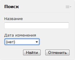 Результат настройки фильтра