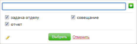 Созданные теги